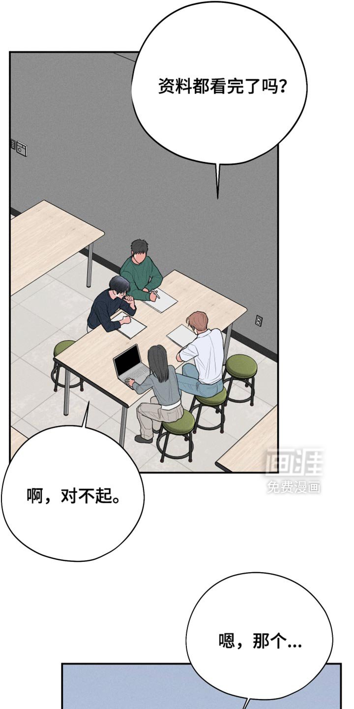第99章：【第二季】搞不懂