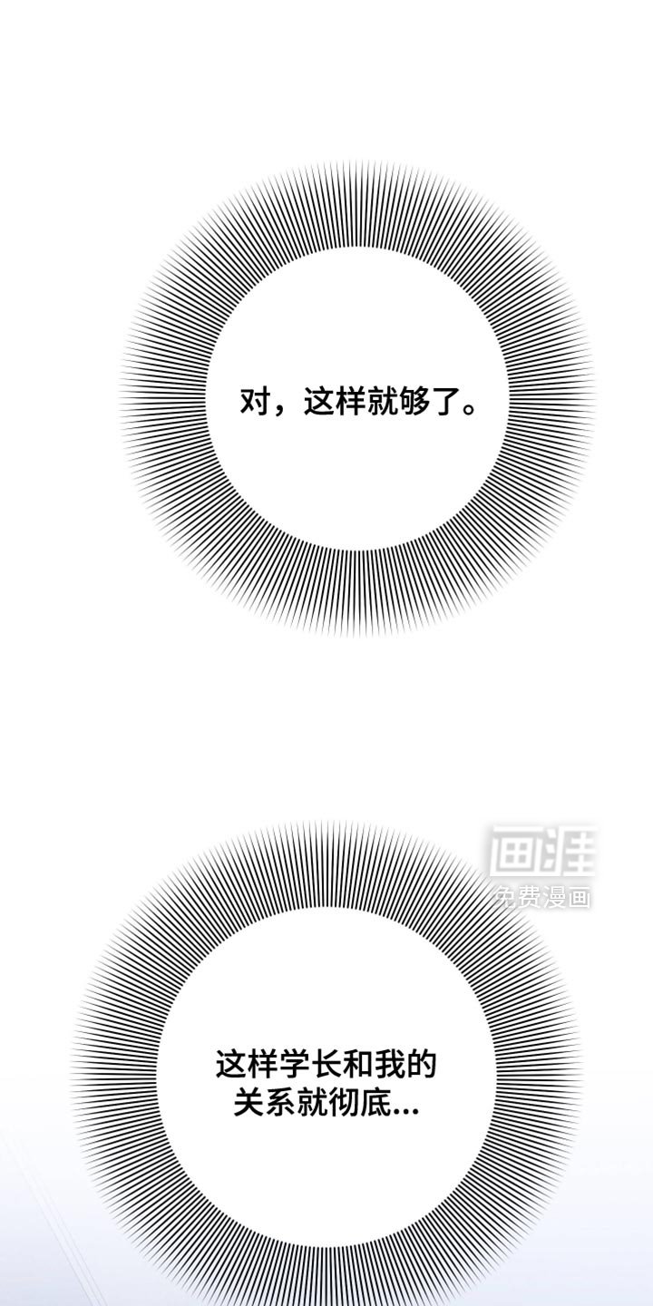 第99章：【第二季】搞不懂