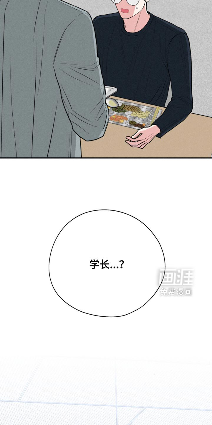 第99章：【第二季】搞不懂
