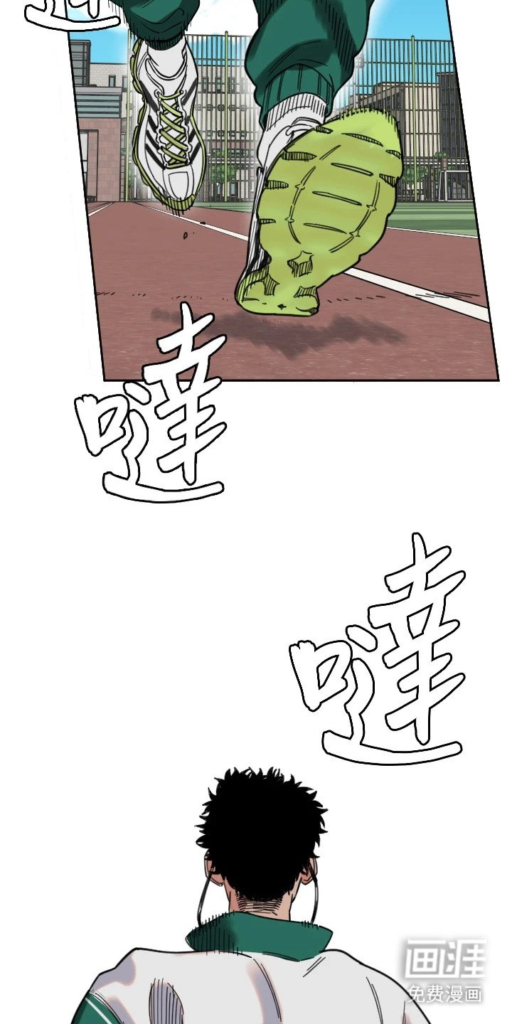 第1章：迷路了