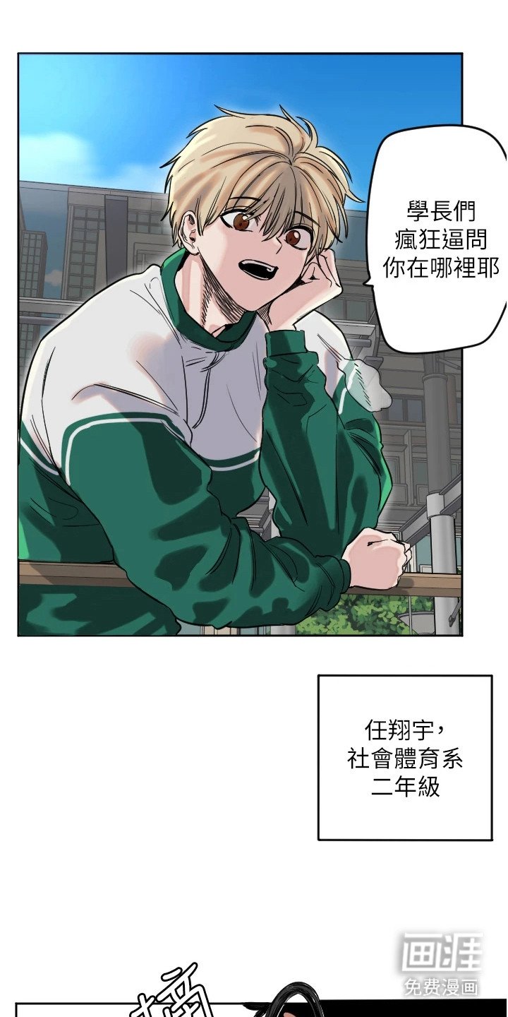 第1章：迷路了