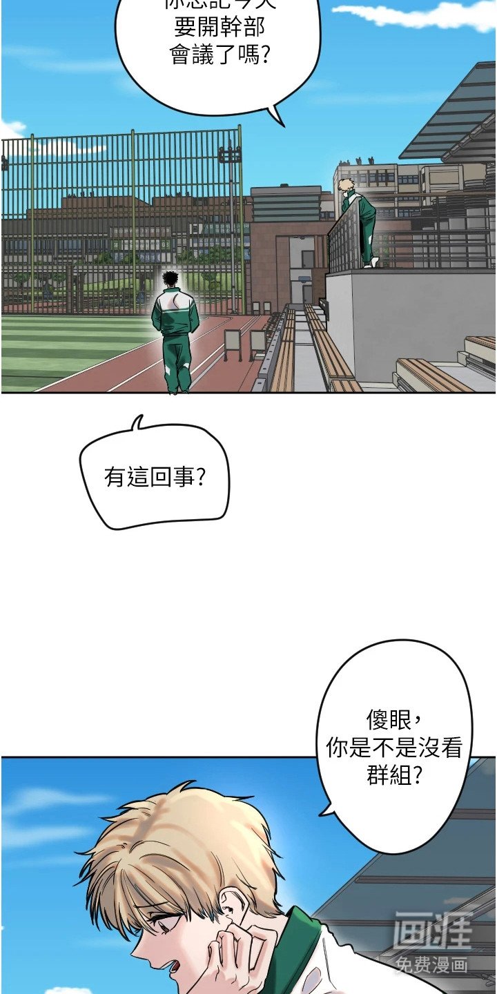 第1章：迷路了
