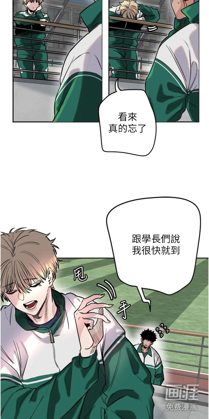 第1章：迷路了