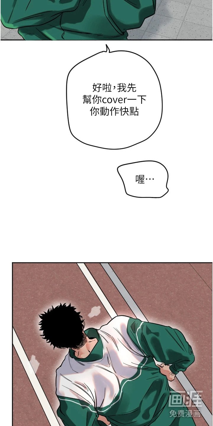 第1章：迷路了