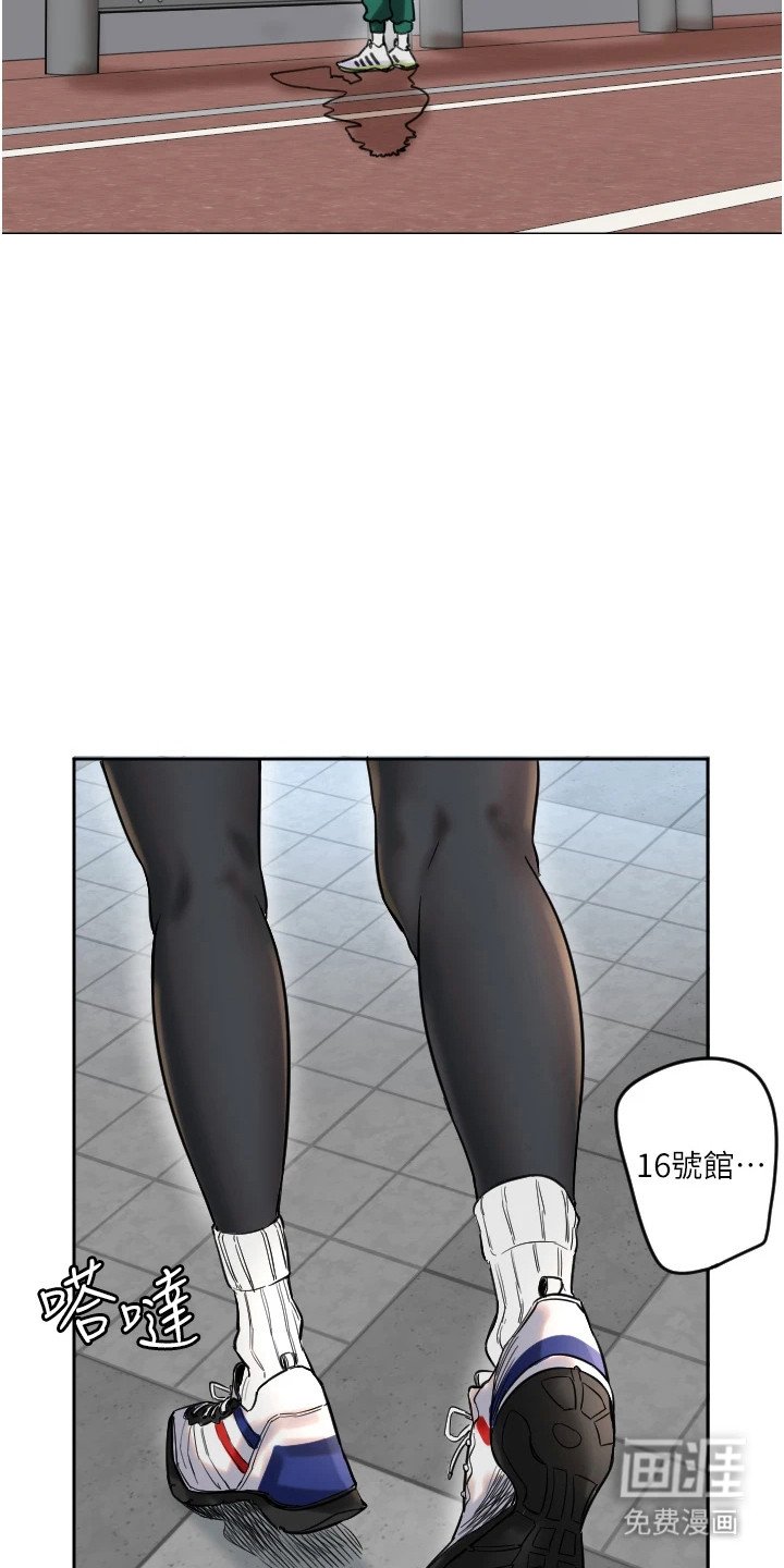 第1章：迷路了