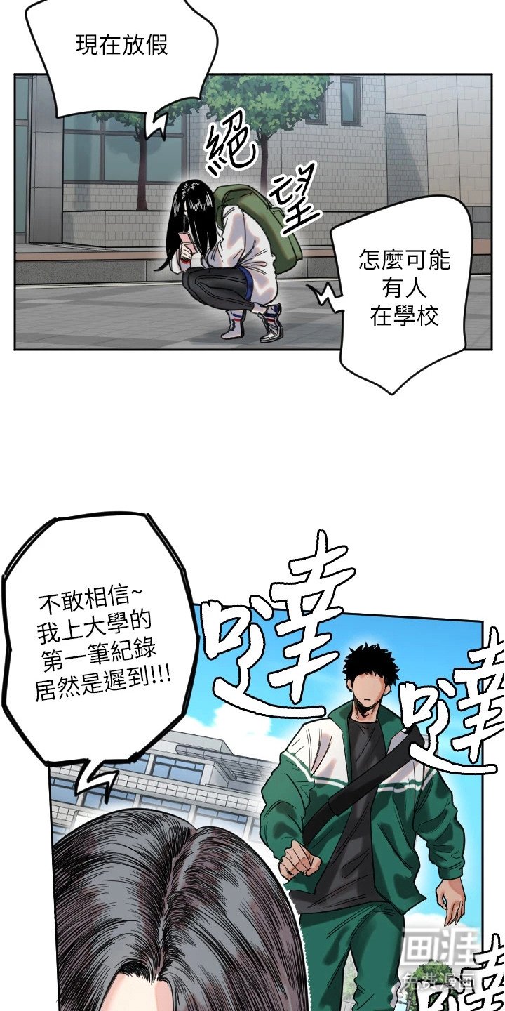 第1章：迷路了