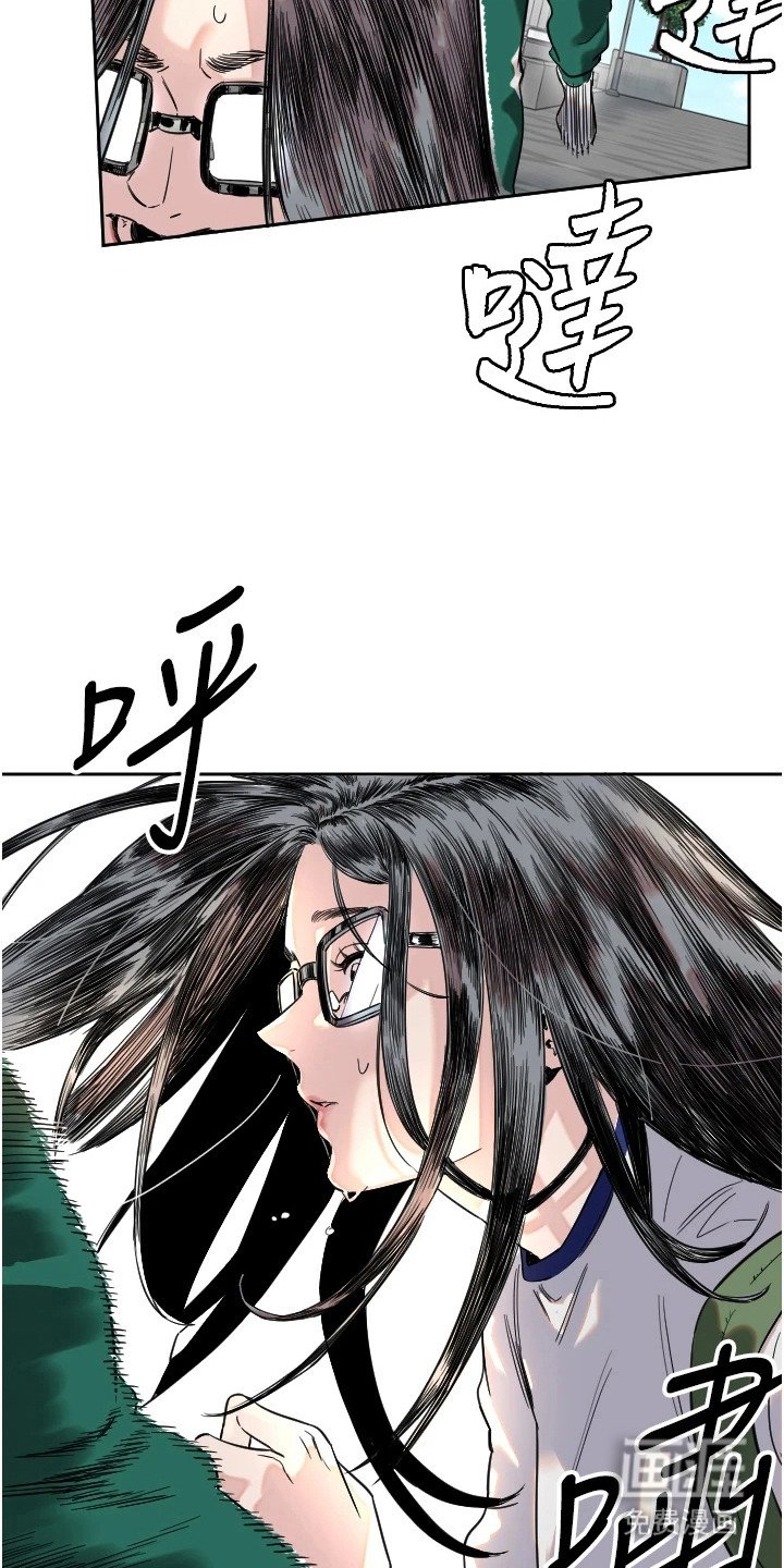 第1章：迷路了