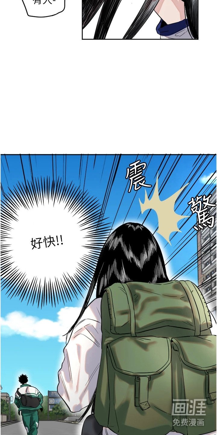 第1章：迷路了