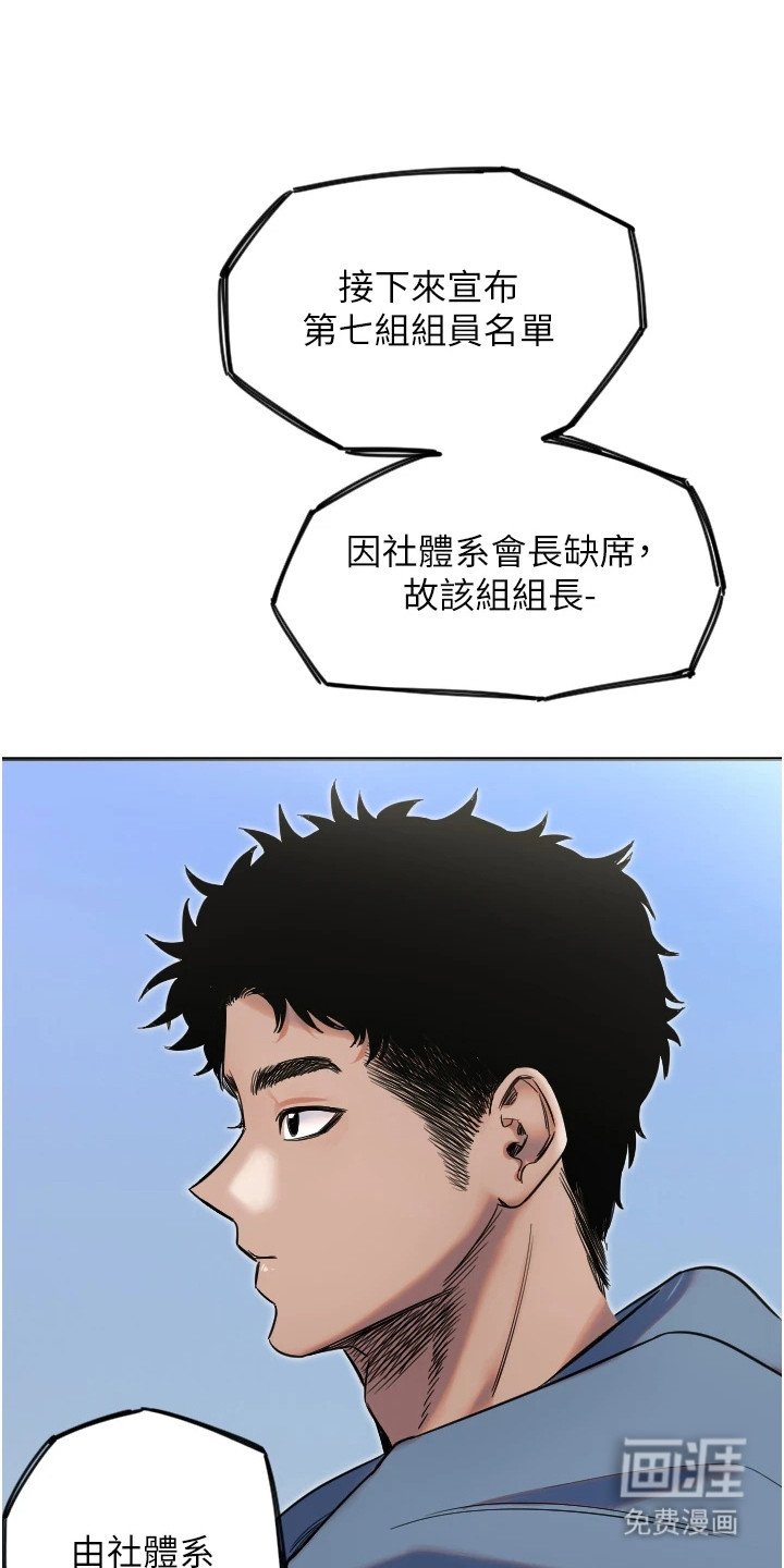 第10章：分组