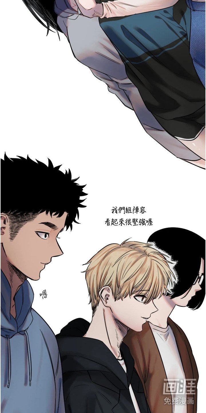 第10章：分组