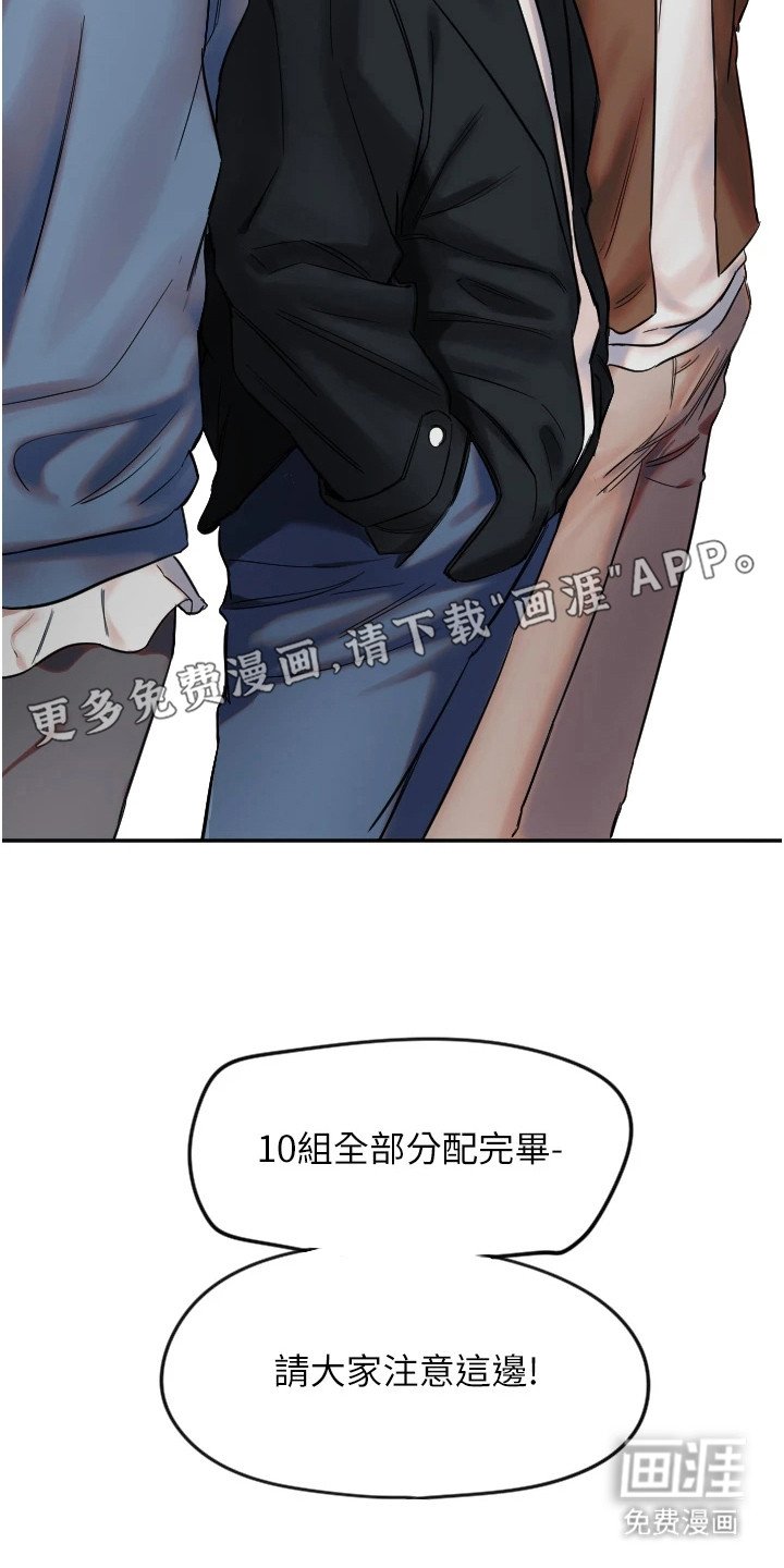 第10章：分组