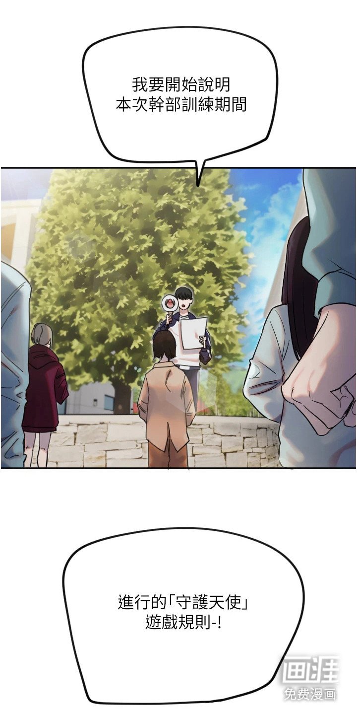 第10章：分组