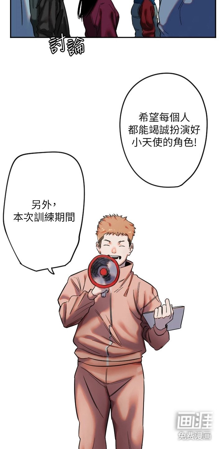第11章：躲避球