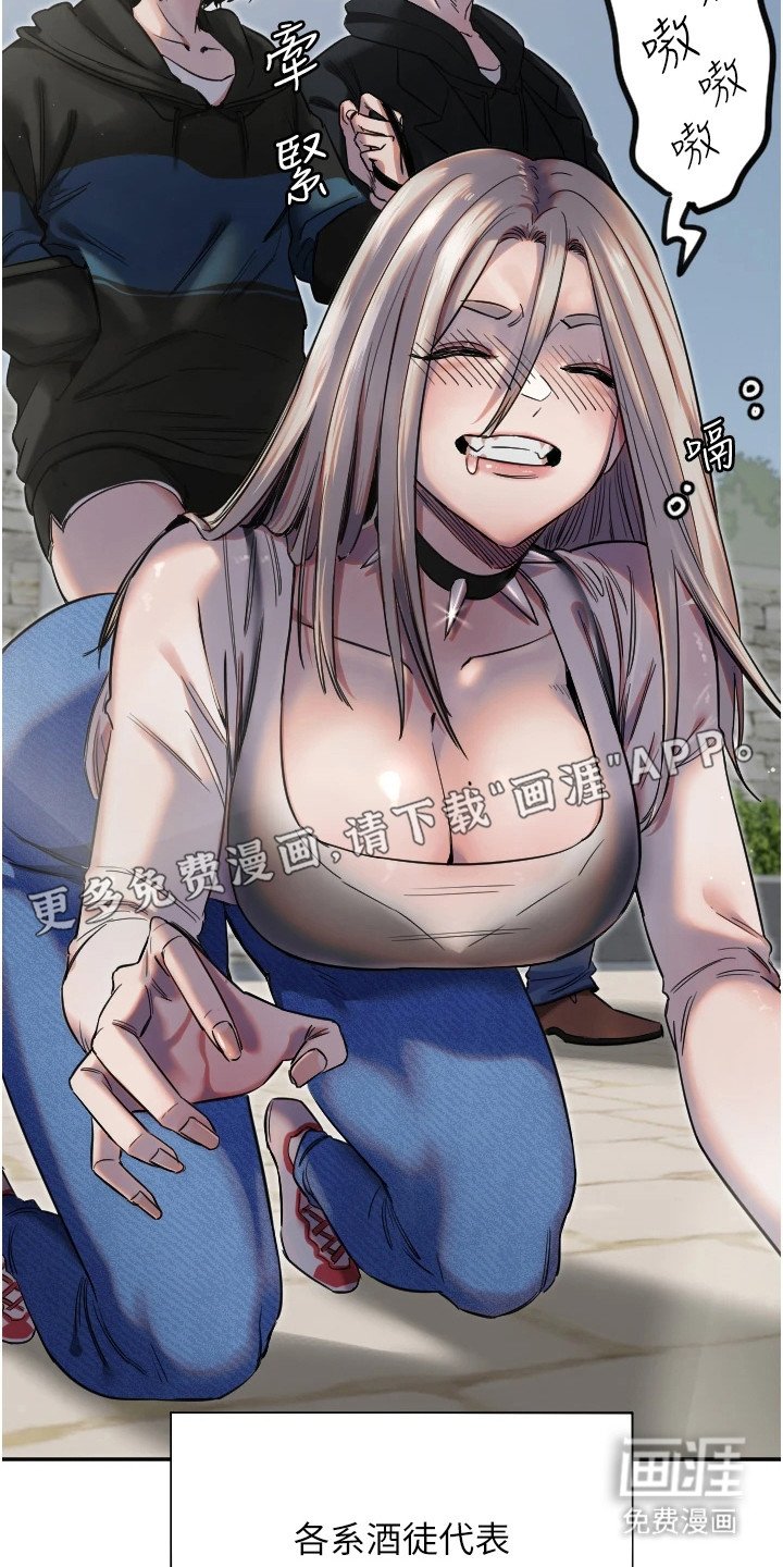 第11章：躲避球