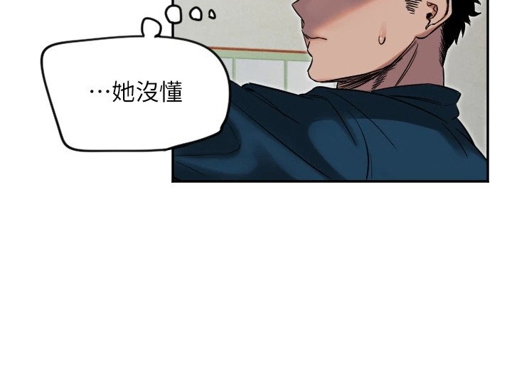 第11章：躲避球