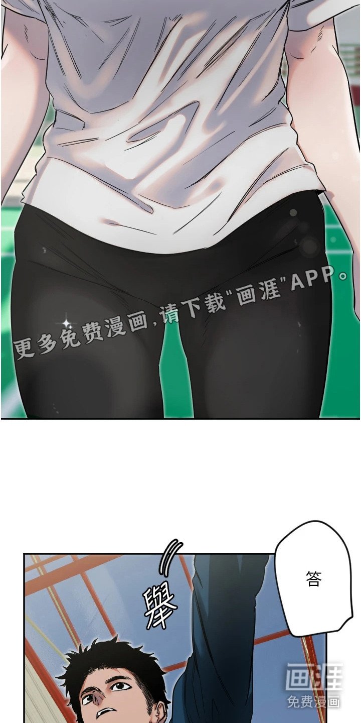 第12章：中二病