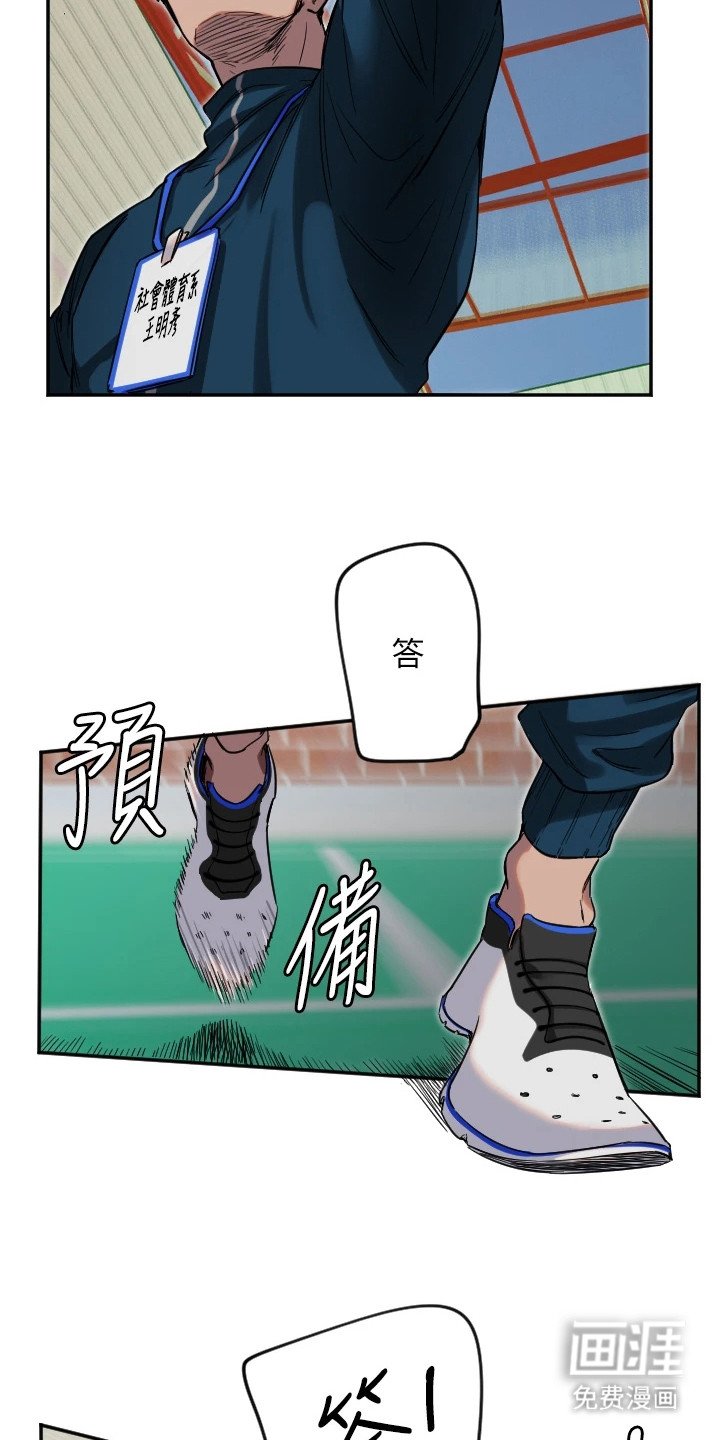 第12章：中二病