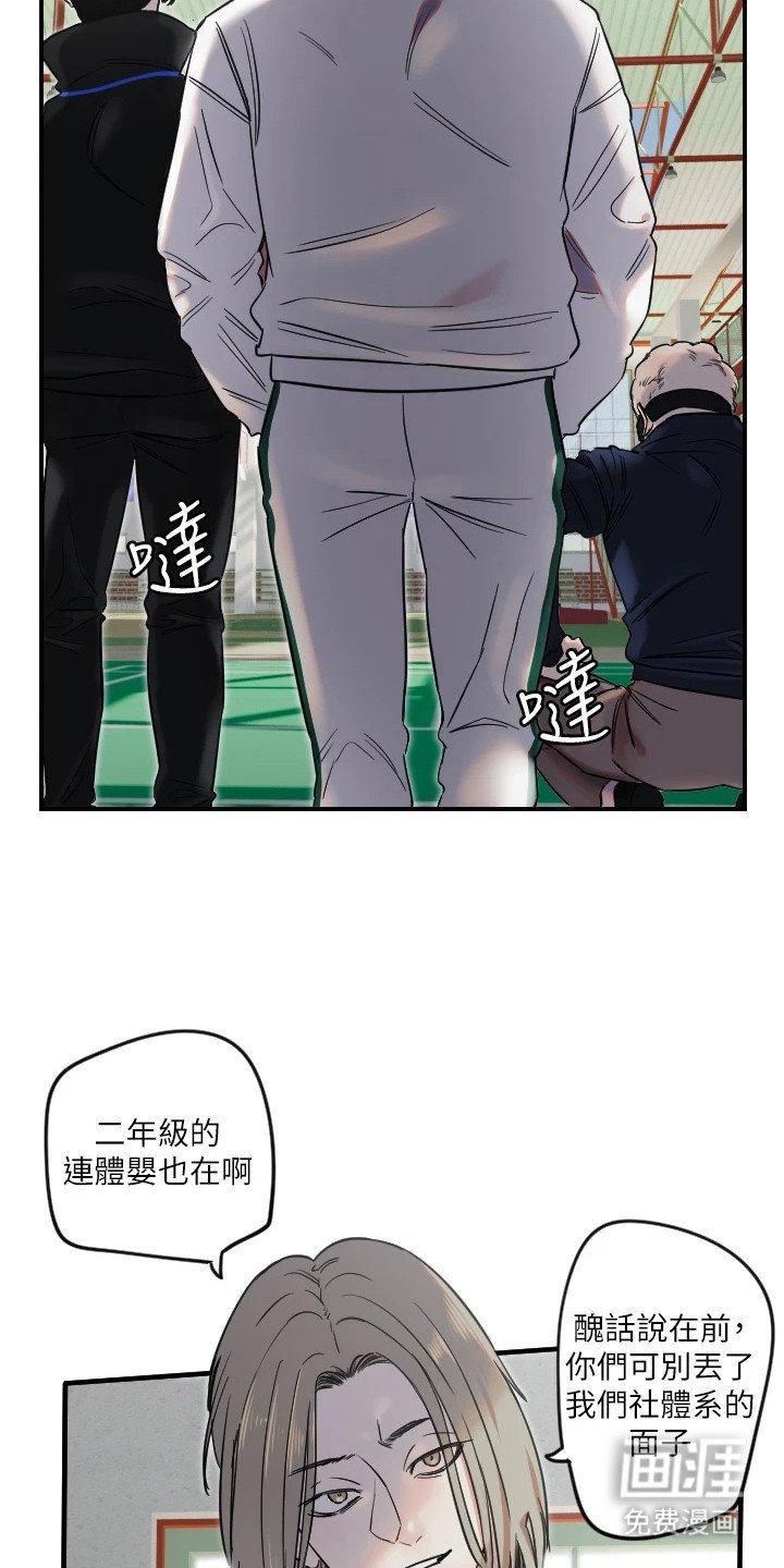 第12章：中二病