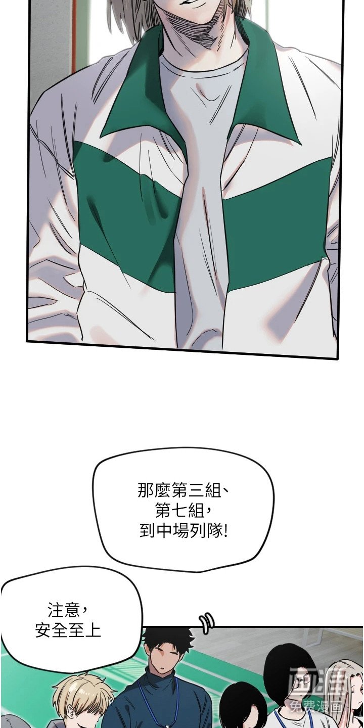 第12章：中二病