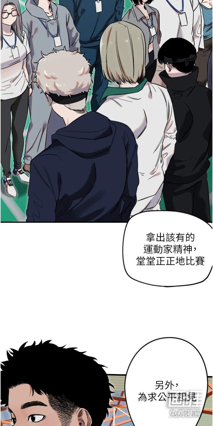 第12章：中二病