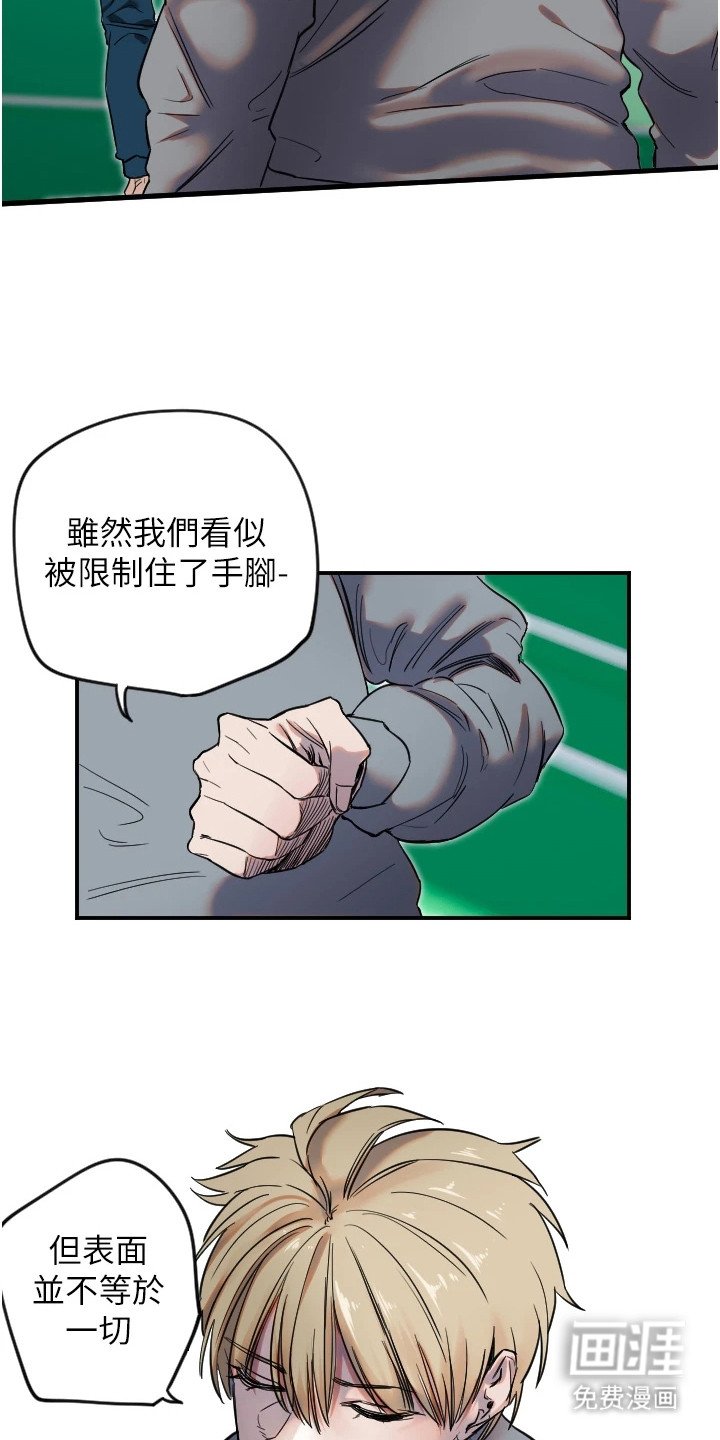 第12章：中二病
