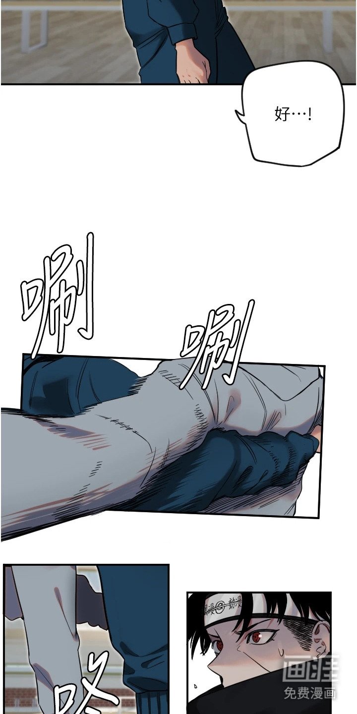 第12章：中二病