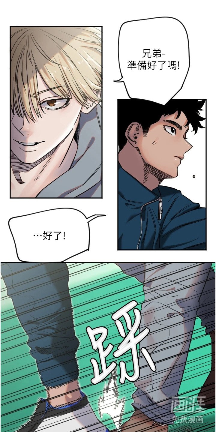 第13章：一箭双雕