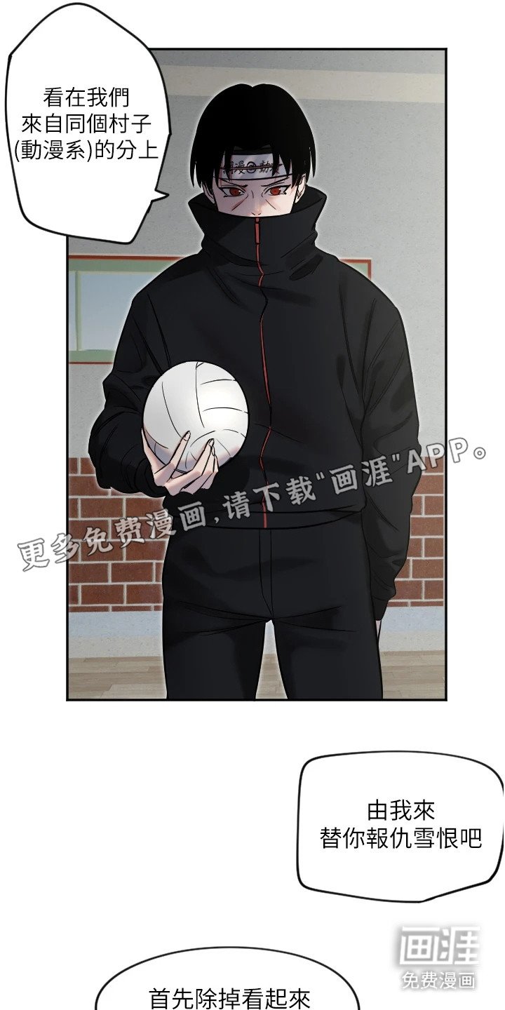 第13章：一箭双雕