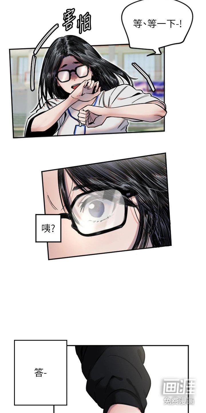 第14章：节拍