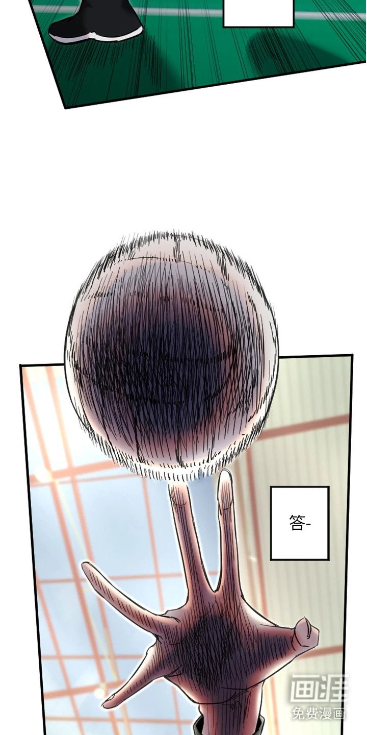 第14章：节拍