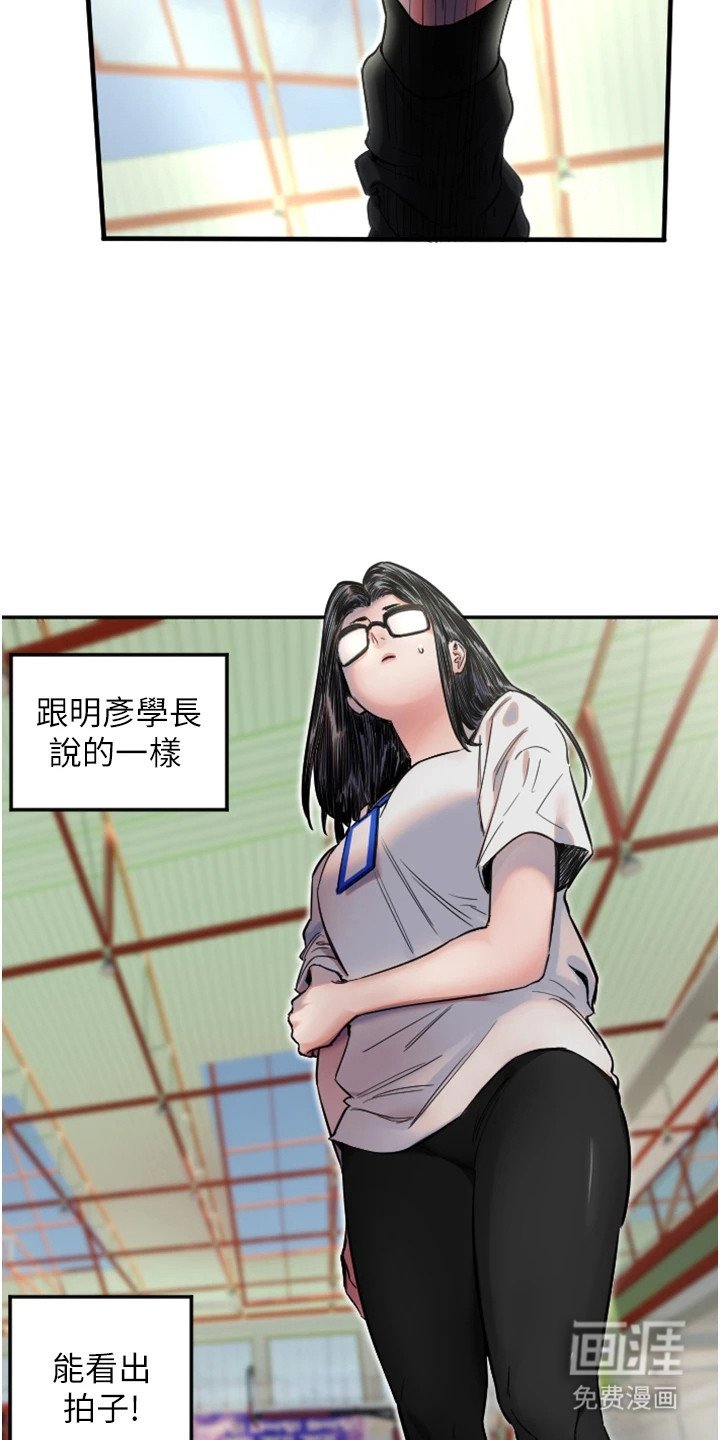 第14章：节拍