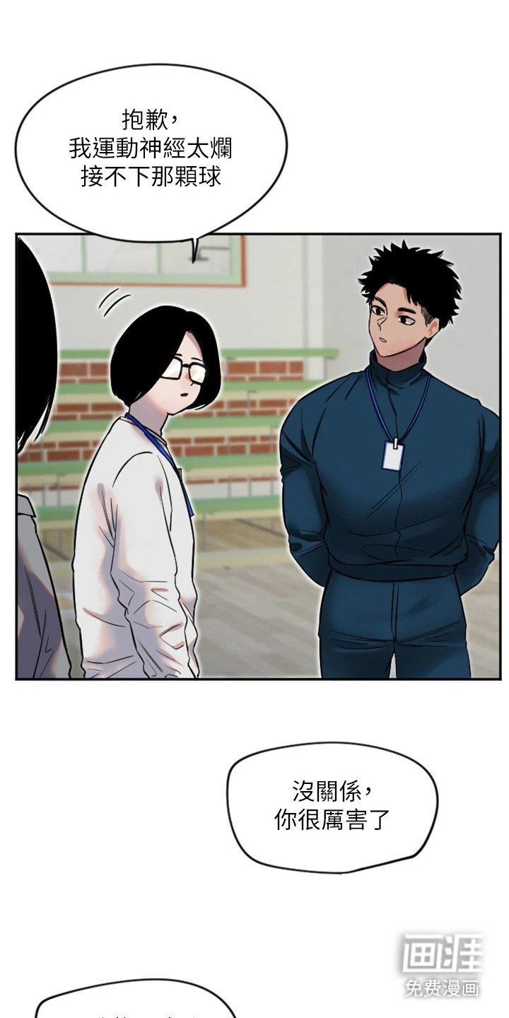 第14章：节拍