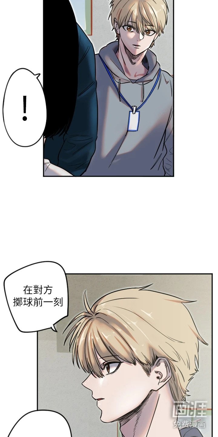 第14章：节拍