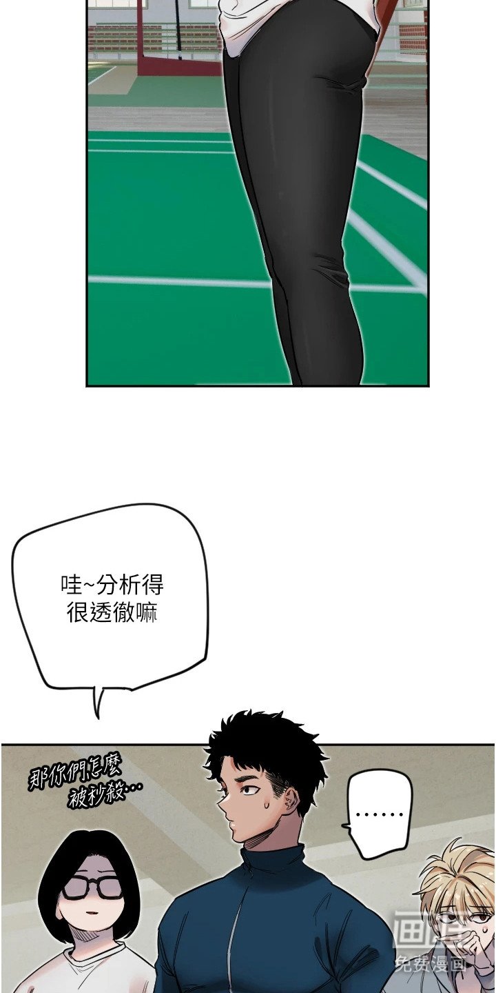 第14章：节拍