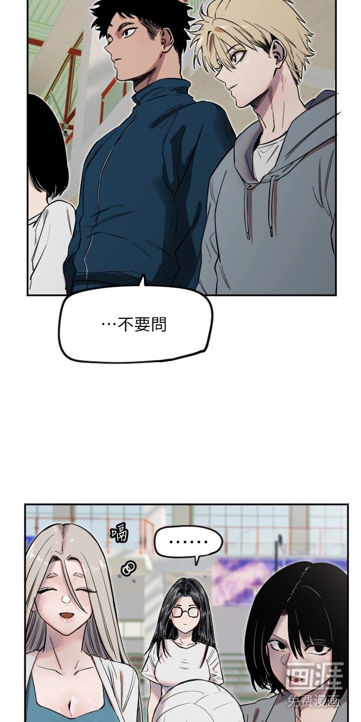 第15章：毫不留情