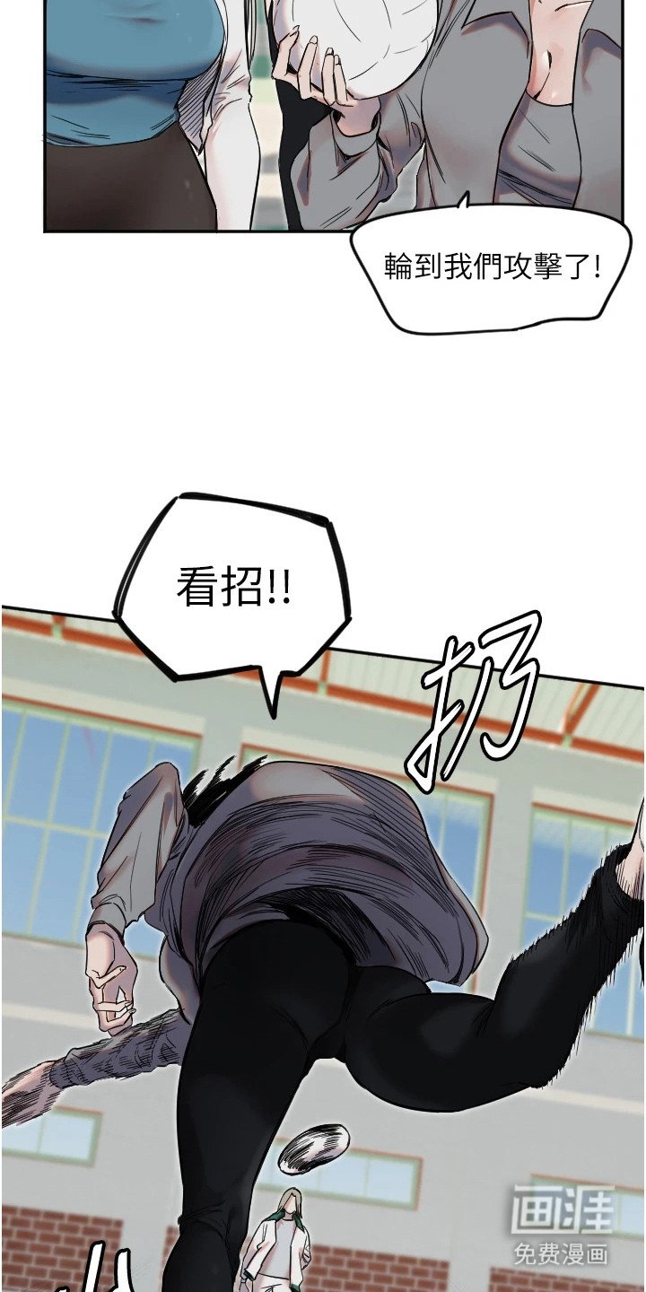 第15章：毫不留情