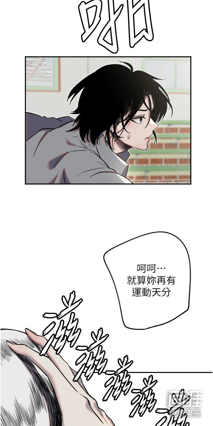 第15章：毫不留情