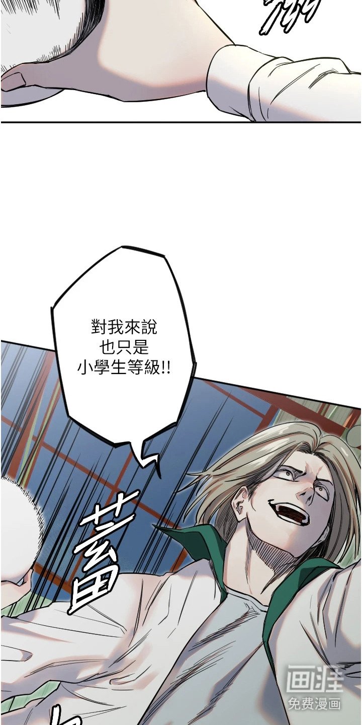 第15章：毫不留情