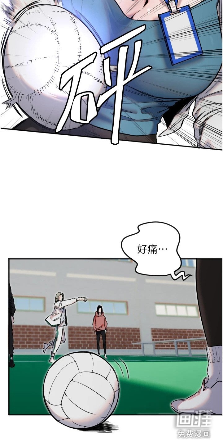 第15章：毫不留情