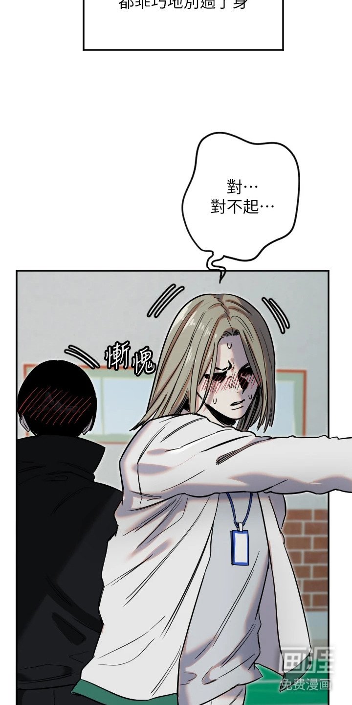 第15章：毫不留情