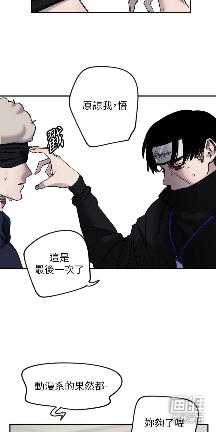 第15章：毫不留情