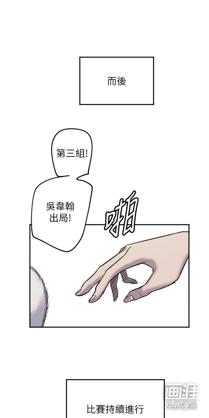 第16章：惊人一击