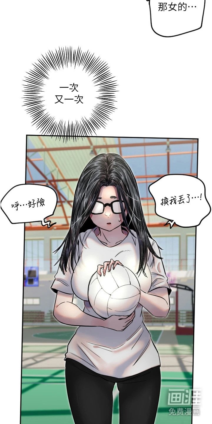第16章：惊人一击