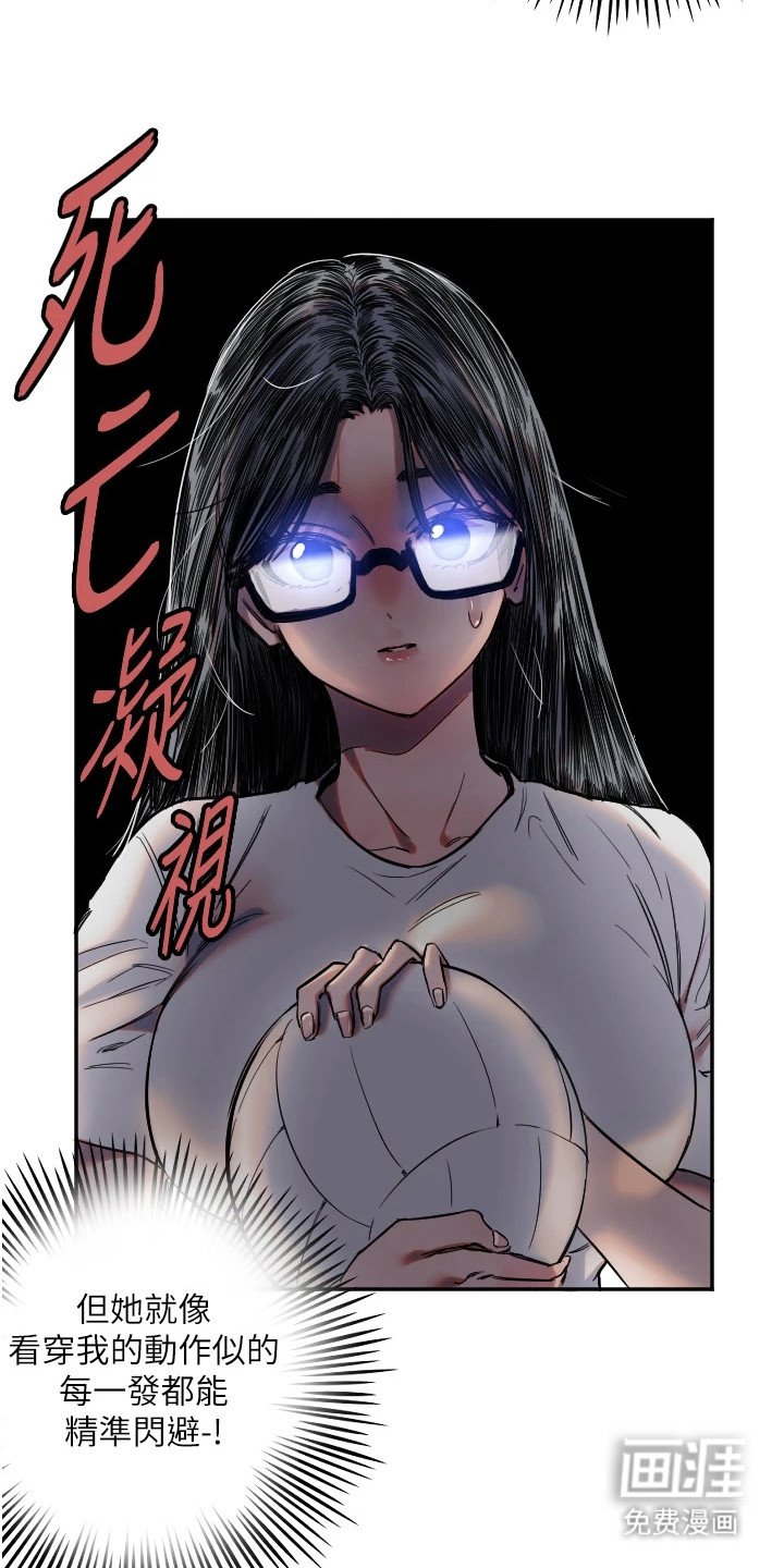 第16章：惊人一击