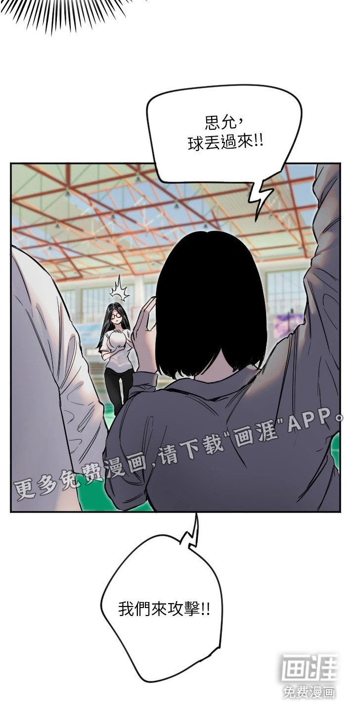 第16章：惊人一击