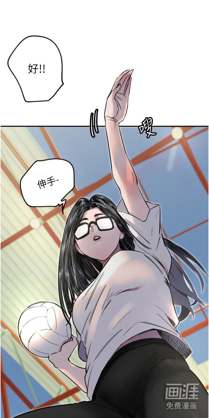 第16章：惊人一击