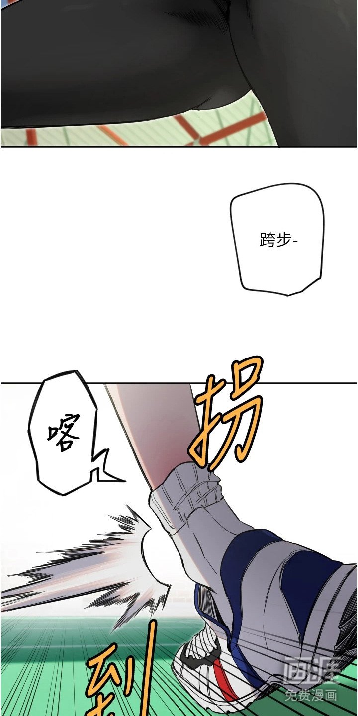 第16章：惊人一击
