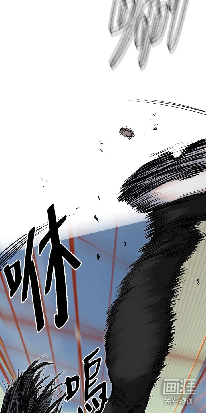 第16章：惊人一击