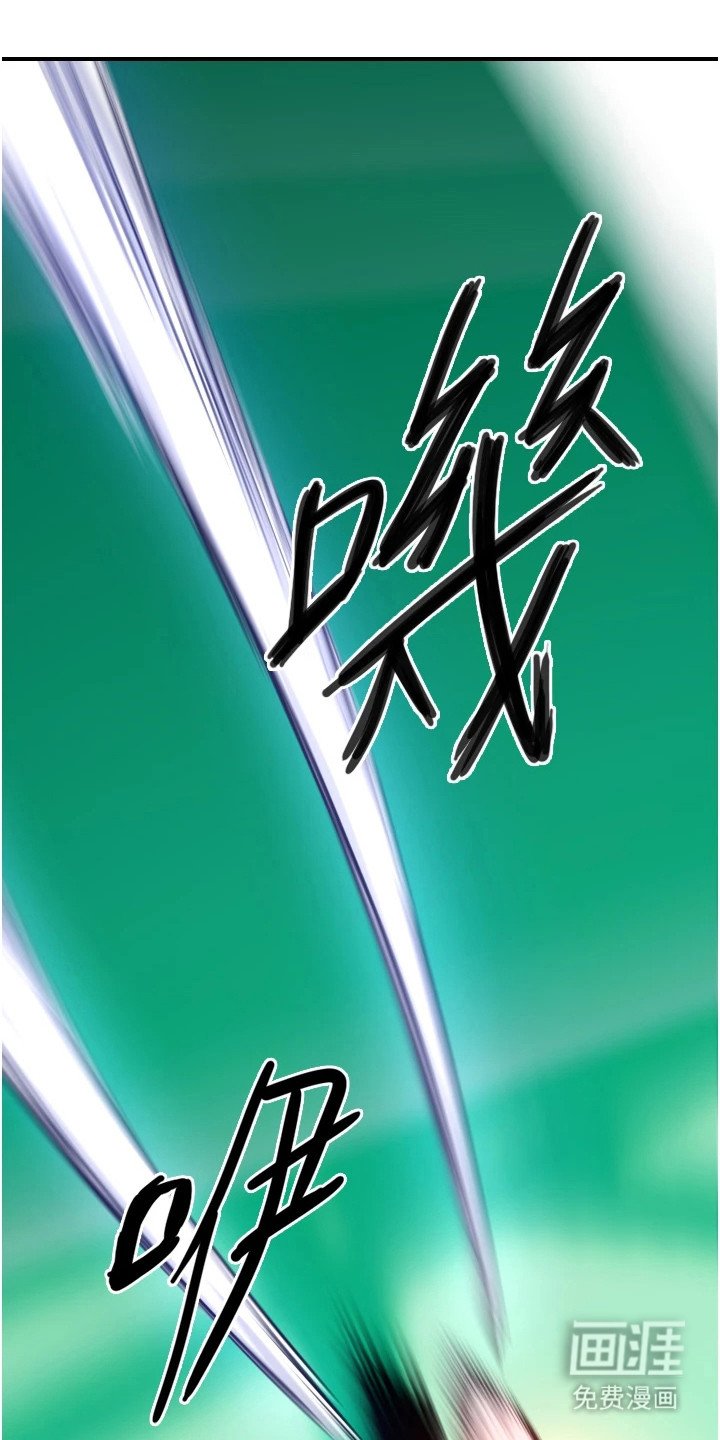 第16章：惊人一击