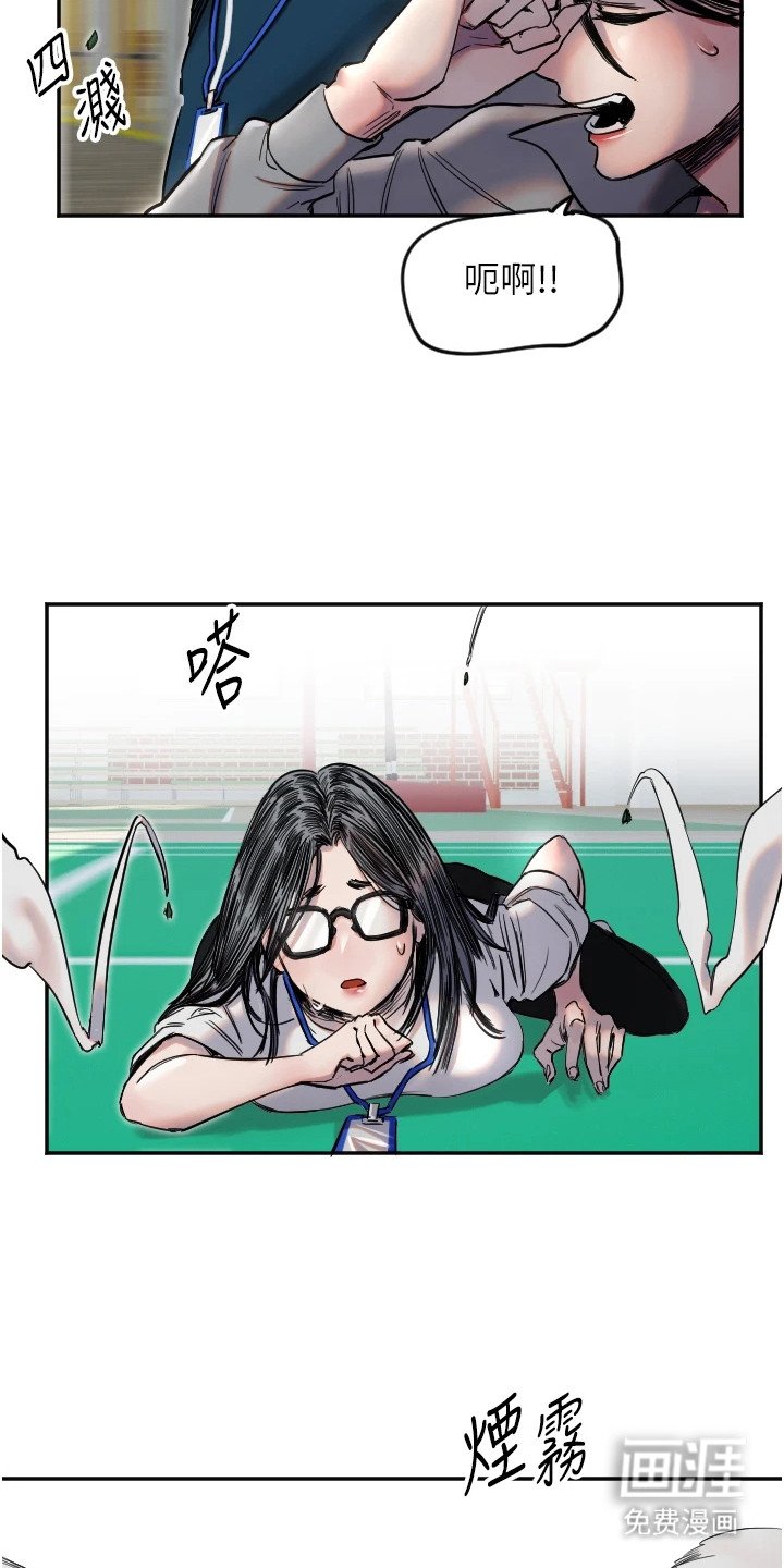 第16章：惊人一击
